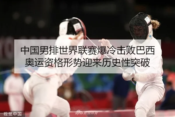 zhong-guo-nan-pai-shi-jie-lian-sai-bao-leng-ji-bai-ba-xi-ao-yun-zi-ge-xing-shi-ying-lai-li-shi-xing-tu-po-2-920.jpg